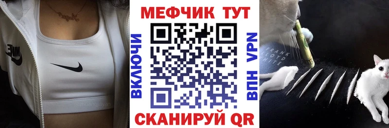 Где купить Стародуб Псилоцибиновые грибы  Альфа ПВП  Марихуана  МЕФ  КОКАИН 