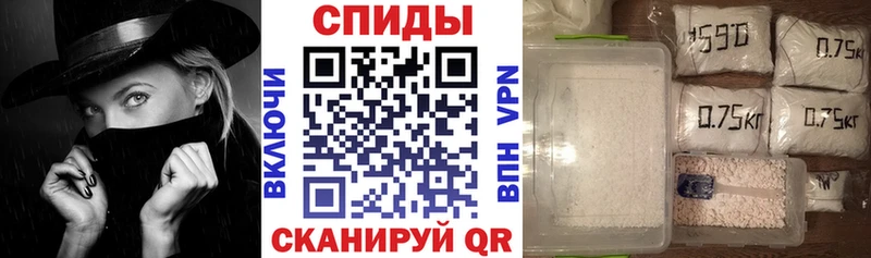 hydra маркетплейс Стародуб Amphetamine VHQ