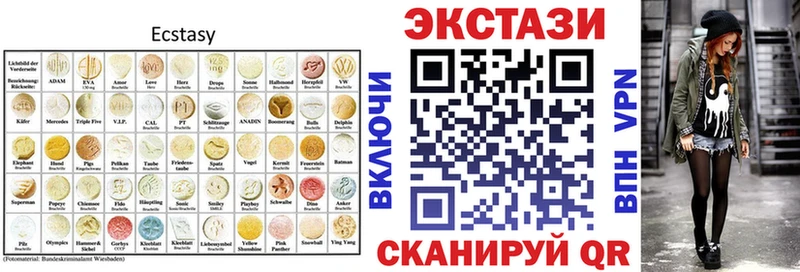 как найти наркотики  МЕГА ССЫЛКА  Экстази DUBAI  Стародуб 