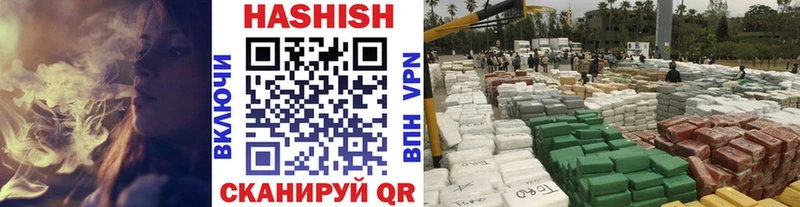 Гашиш Premium Стародуб
