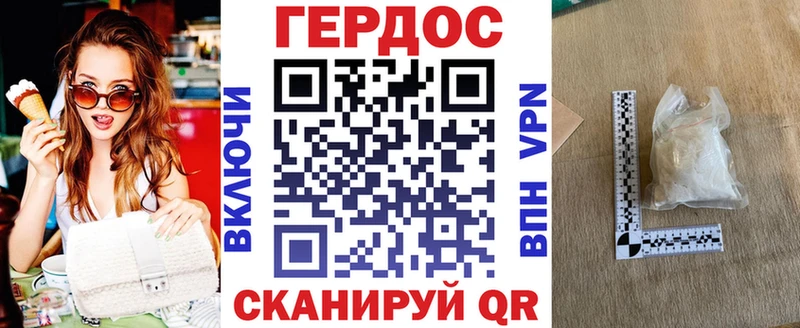 KRAKEN ссылки  купить наркоту  Стародуб  Героин хмурый 
