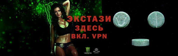 COCAINE Алексин