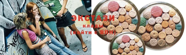 COCAINE Алексин