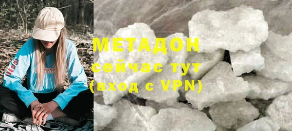 COCAINE Алексин