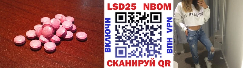 закладки  Стародуб  ЛСД экстази кислота 