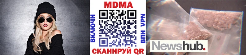 МДМА VHQ  Стародуб 