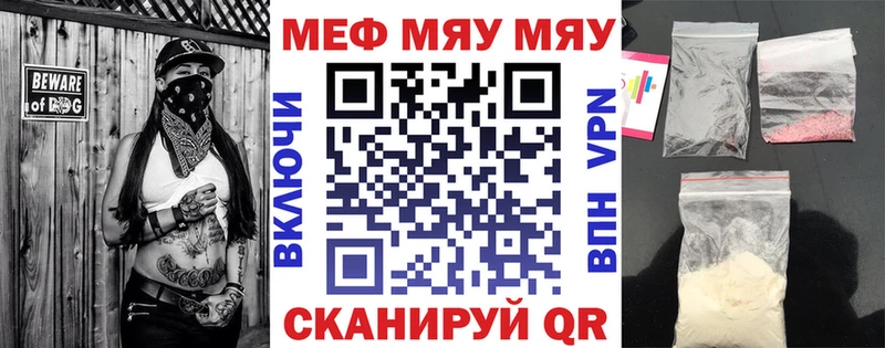 продажа наркотиков  Стародуб  Мефедрон кристаллы 