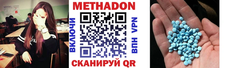 Метадон methadone ссылка на мегу tor Стародуб цена наркотик