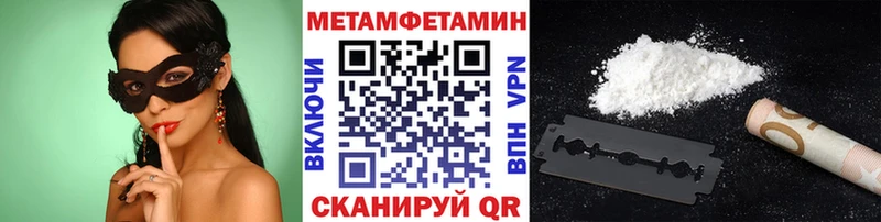 Первитин Декстрометамфетамин 99.9%  Стародуб 
